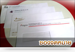 Bouluang Printing ǧ鹵 ԡçҹءԴ