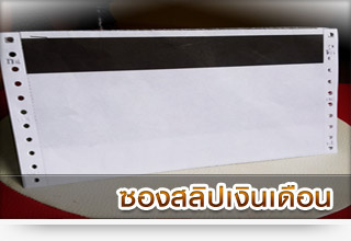 Bouluang Printing ǧ鹵 ԡçҹءԴ