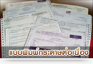 Bouluang Printing ǧ鹵 ԡçҹءԴ