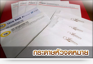 Bouluang Printing ǧ鹵 ԡçҹءԴ